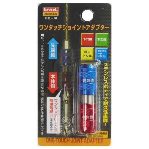 楽天市場】□OSG 面取りカッタ ネガタイプ レギュラ 3刃 先端径1mm 大