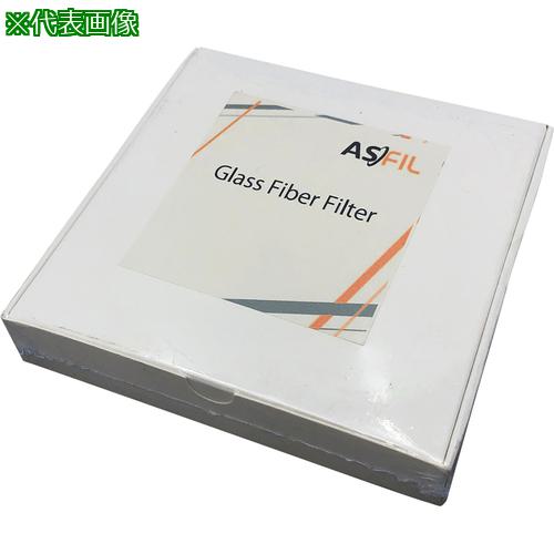■AS ガラス繊維濾紙050120N-SPGFC〔品番:285307〕【1001112:0】[送料別途見積り][掲外取寄][店頭受取不可]