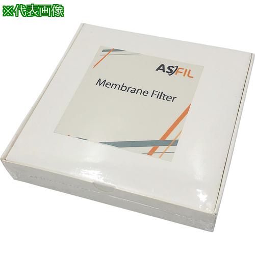■AS メンブレンフィルタ047010MFPES〔品番:284703〕【1002662:0】[送料別途見積り][掲外取寄][店頭受取不可]