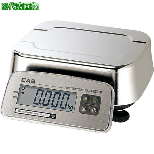 ■AS 防塵防水デジタル台秤FW500C-30〔品番:2984503〕【1002793:0】[送料別途見積り][掲外取寄][店頭受取不可]