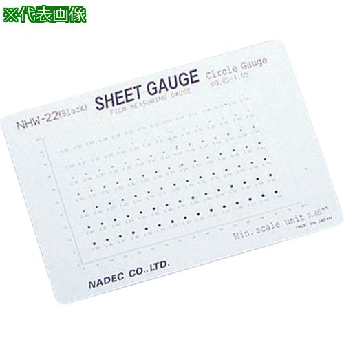 ■AS 顕微鏡用スケール NHW-22〔品番:2560705〕【1004087:0】[送料別途見積り][掲外取寄][店頭受取不可]