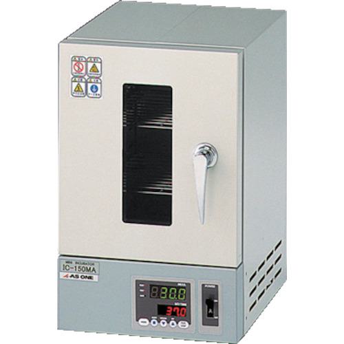■AS 小型インキュベーターIC-150MA〔品番:1542141〕【1005127:0】[送料別途見積り][掲外取寄][店頭受取不可]
