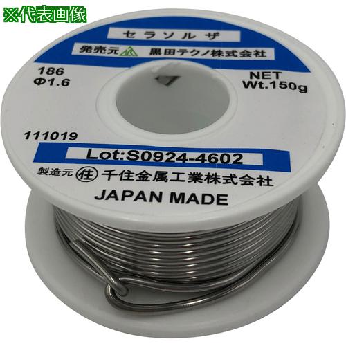 超ワイドモンキレンチ×北斗の拳|最強共同研究がここに現実化！