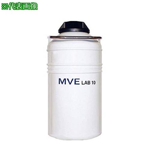 ■AS 液体窒素保存容器LAB10〔品番:2589303〕【1007199:0】[送料別途見積り][法人・事業所限定][外直送][店頭受取不可]