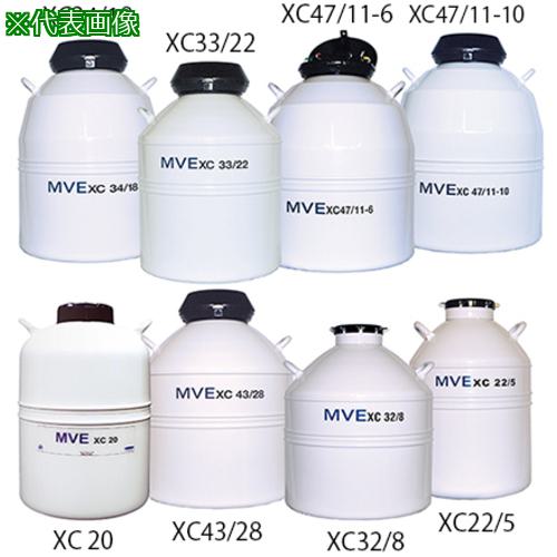 ■AS 液体窒素保存容器XC47/11-10〔品番:2589508〕【1007201:0】[送料別途見積り][法人・事業所限定][外直送][店頭受取不可]