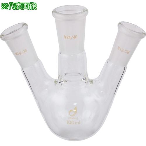 ■AS 共通摺合三口フラスコ0080-01-30〔品番:1436107〕【1008147:0】[送料別途見積り][掲外取寄][店頭受取不可]｜ホームセンターバロー　店