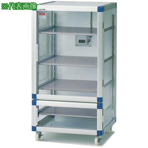 ■AS フロストドライデシケータN-BG-KSA〔品番:1752362〕【1008392:0】[送料別途見積り][法人・事業所限定][外直送][店頭受取不可]｜ホームセンターバロー　店