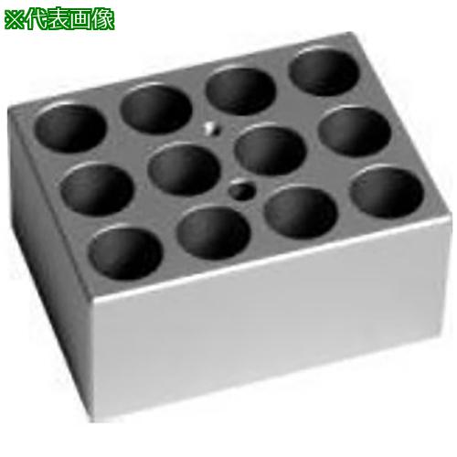 ■AS アルミブロック 20mm〔品番:2200716〕【1008574:0】[送料別途見積り][掲外取寄][店頭受取不可]
