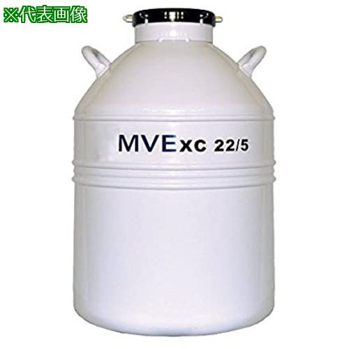 ■AS 液体窒素保存容器XC22/5〔品番:2589502〕【1008763:0】[送料別途見積り][掲外取寄][店頭受取不可]