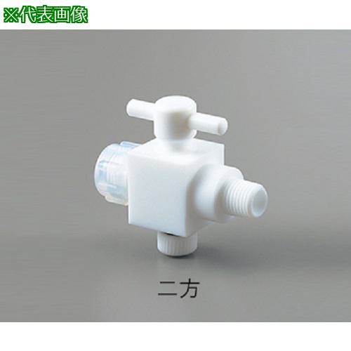 ■AS ハーフオネジコックAF-YK10-2方〔品番:276203〕【1008971:0】[送料別途見積り][法人・事業所限定][掲外取寄][店頭受取不可]