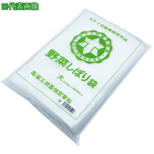 ■AS 圧搾器(SUS製) 絞り袋〔品番:1760711〕【1009881:0】[送料別途見積り][掲外取寄][店頭受取不可]