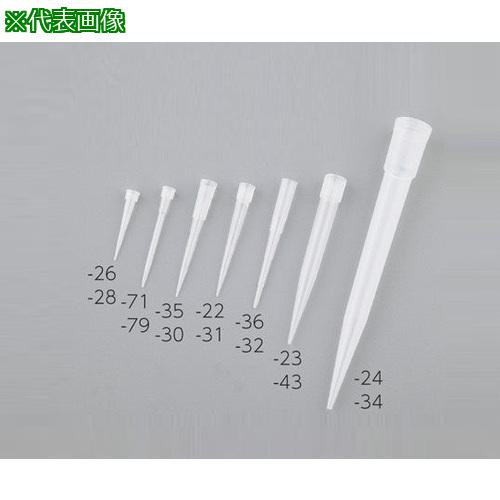 ■AS ディスポーサブルチップバルクBMT-SG (1000本入)〔品番:265235〕【1010395:0】[送料別途見積り][掲外取寄][店頭受取不可]｜ホームセンターバロー　店