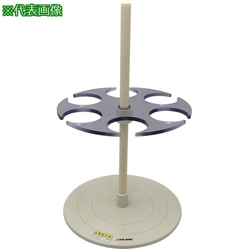 ■AS 分液ロート台 BR-5〔品番:320603〕【1010758:0】[送料別途見積り][法人・事業所限定][外直送][店頭受取不可]