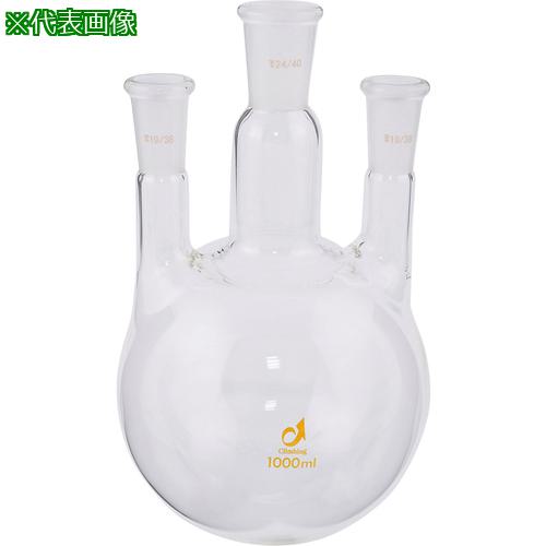 ■AS 共通摺合三口フラスコ0080-10-30〔品番:1436111〕【1011282:0】[送料別途見積り][掲外取寄][店頭受取不可]