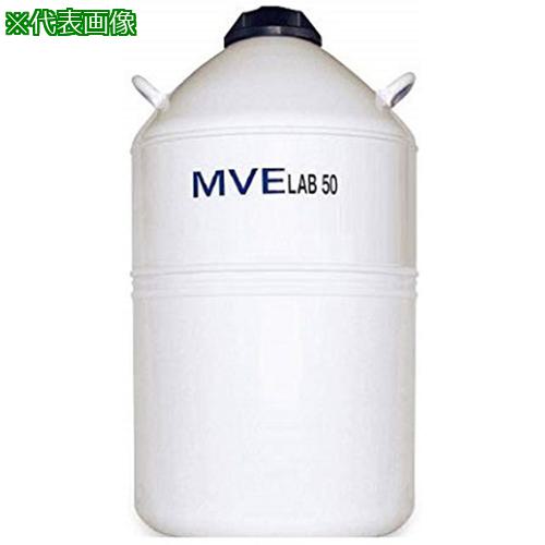 ■AS 液体窒素保存容器LAB50〔品番:2589306〕【1011949:0】[送料別途見積り][法人・事業所限定][外直送][店頭受取不可]
