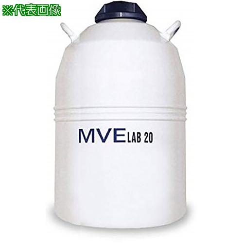 ■AS 液体窒素保存容器LAB20〔品番:2589304〕【1011959:0】[送料別途見積り][法人・事業所限定][外直送][店頭受取不可]