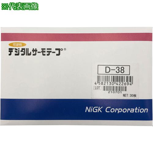 ■AS デジタルサーモテープD-38 30入〔品番:162803〕【1013035:0】[送料別途見積り][法人・事業所限定][掲外取寄][店頭受取不可]｜ホームセンターバロー　店