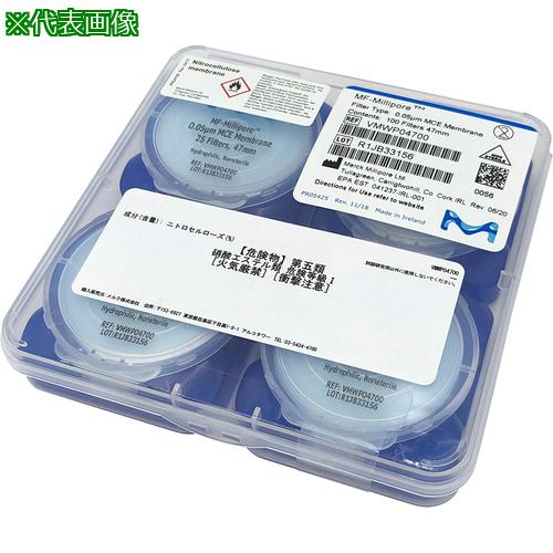 ■AS メンブレンフィルターVMWP04700〔品番:2304315〕【1013366:0】[送料別途見積り][法人・事業所限定][掲外取寄][店頭受取不可]