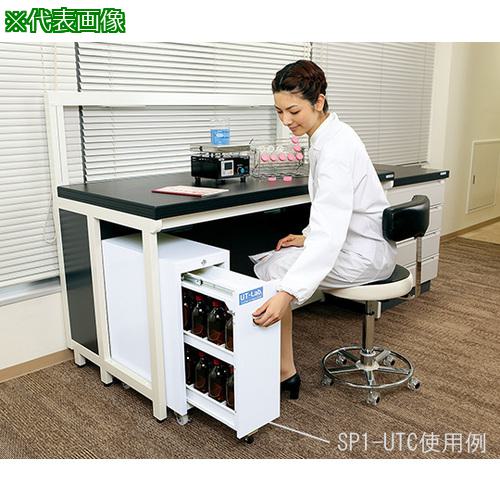 ■AS 薬品保管ユニットSP1-UTC〔品番:270901〕【1013526:0】[送料別途見積り][掲外取寄][店頭受取不可]｜ホームセンターバロー　店