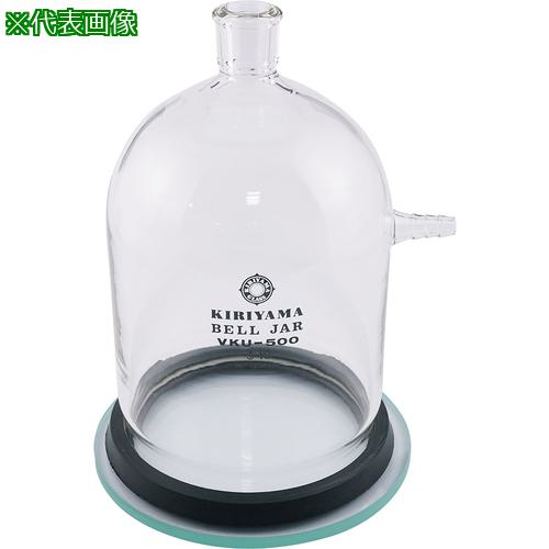 ■AS 桐山ロート用吸引鐘VKU-500〔品番:1438703〕【1014467:0】[送料別途見積り][法人・事業所限定][掲外取寄][店頭受取不可]