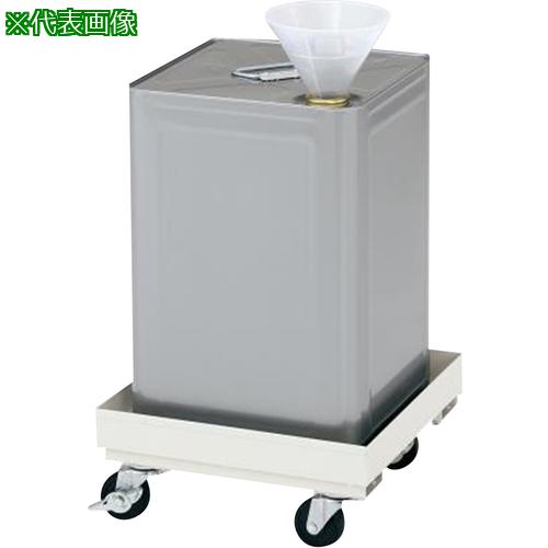 ■AS 一斗缶保管キャリーWF-1T〔品番:272601〕【1015186:0】[送料別途見積り][掲外取寄][店頭受取不可]｜ホームセンターバロー　店