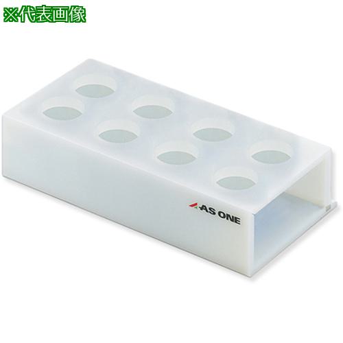 ■AS 折り畳み式チューブホルダーNG-50〔品番:281202〕【1015206:0】[送料別途見積り][掲外取寄][店頭受取不可]