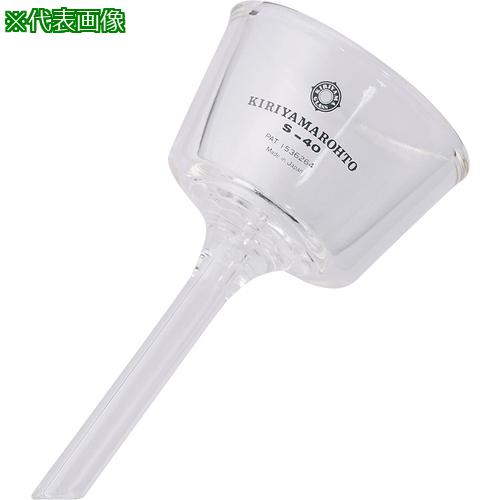 ■AS 桐山ロートS-40〔品番:1438503〕【1016062:0】[送料別途見積り][法人・事業所限定][掲外取寄][店頭受取不可]