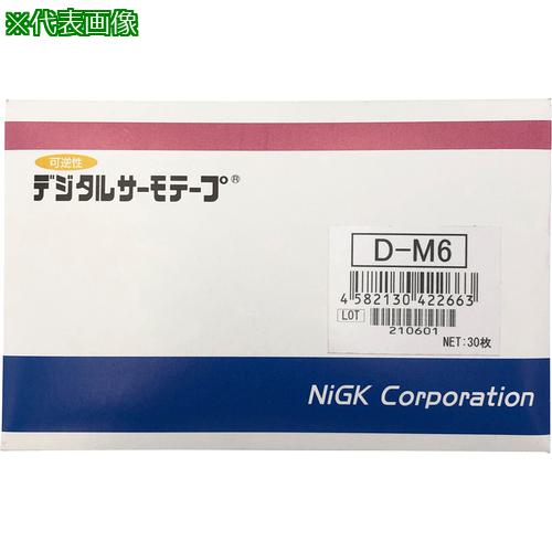 ■AS デジタルサーモテープD-M6 30入〔品番:162801〕【1016110:0】[送料別途見積り][法人・事業所限定][掲外取寄][店頭受取不可]