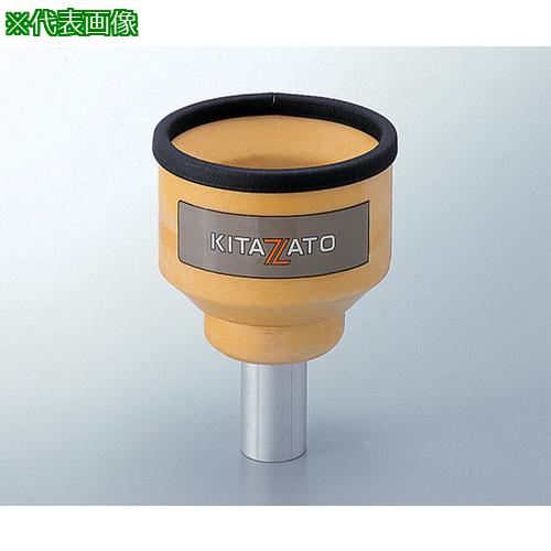 ■AS 液体窒素用安全ロートSR-40〔品番:2441401〕【1016550:0】[送料別途見積り][掲外取寄][店頭受取不可]