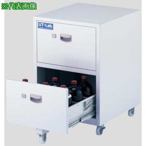 ■AS 薬品保管ユニットSPT-UTC〔品番:270902〕【1016675:0】[送料別途見積り][掲外取寄][店頭受取不可]