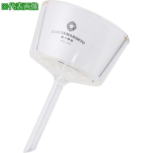 ■AS 桐山ロートS-95〔品番:1438505〕【1017611:0】[送料別途見積り][法人・事業所限定][掲外取寄][店頭受取不可]