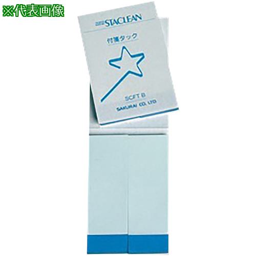 ■AS ニュースタクリン付箋タック SCFTB 50枚×2列/冊 (30冊入)〔品番:1930004〕【1017957:0】[送料別途見積り][掲外取寄][店頭受取不可]