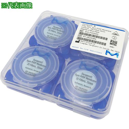 ■AS デュラポアフィルターSVLP02500〔品番:2304104〕【1018080:0】[送料別途見積り][法人・事業所限定][掲外取寄][店頭受取不可]