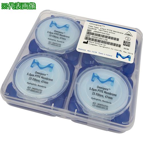 ■AS オムニポアメンブレンJMWP04700〔品番:2305215〕【1019600:0】[送料別途見積り][法人・事業所限定][掲外取寄][店頭受取不可]