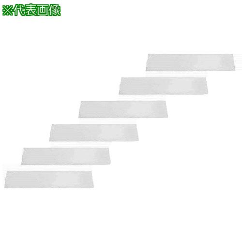 ■AS クリーンモップAS0926 30枚/袋×8袋 (240枚入)〔品番:2492502〕【1019734:0】[送料別途見積り][掲外取寄][店頭受取不可] 25,315円
