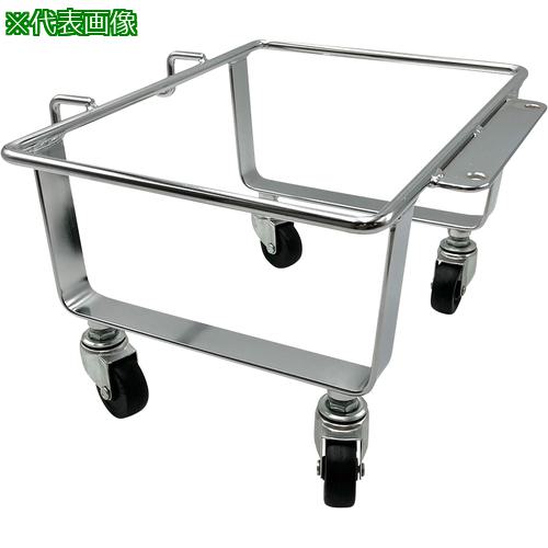 ■AS 分別収集容器キャスターフット〔品番:0556111〕【1022422:0】[送料別途見積り][法人・事業所限定][掲外取寄][店頭受取不可]｜ホームセンターバロー　店