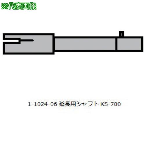 ■AS ハンドタコメーターKS-700〔品番:1102406〕【1022782:0】[送料別途見積り][法人・事業所限定][掲外取寄][店頭受取不可]
