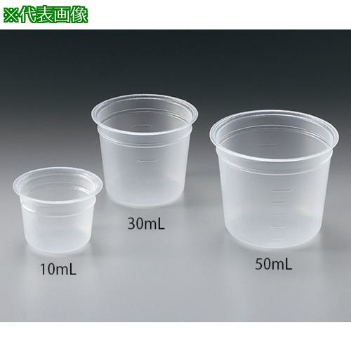 ■AS ミニディスポカップ PP-N 30C (1000個入)〔品番:1145752〕【1022814:0】[送料別途見積り][掲外取寄][店頭受取不可]