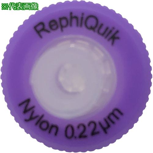 ■AS シリンジフィルターRJN1322NH (100個入)〔品番:1151501〕【1023221:0】[送料別途見積り][掲外取寄][店頭受取不可]