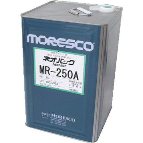■AS 真空ポンプオイル MR-250A 18L〔品番:1135204〕【1023297:0】[送料別途見積り][掲外取寄][店頭受取不可]