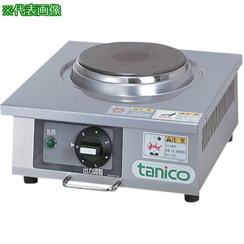 ■tanico 電気コンロ〔品番:NTH1100EK〕【1023796:0】[法人・事業所限定][外直送元][店頭受取不可] 27,027円