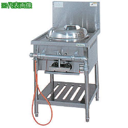 ■tanico 内部炎口中華レンジ〔品番:VCR55〕【1024099:0】[送料別途見積り][法人・事業所限定][直送][店頭受取不可]