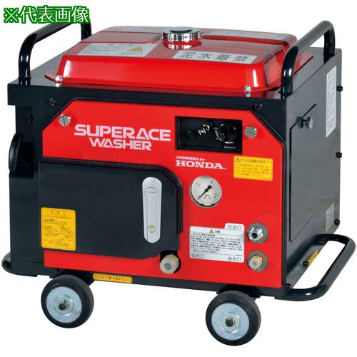 ■スーパー工業 エンジン式高圧洗浄機 SEK-1315SSV 防音タイプ〔品番:SEK1315SSV〕【1026513:0】[法人・事業所限定][直送元][店頭受取不可]
