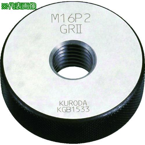■クロダ ねじゲージ M20P2.5 IR2〔品番:M20P2.5IR2〕【1027818:0】[店頭受取不可]｜ホームセンターバロー　店