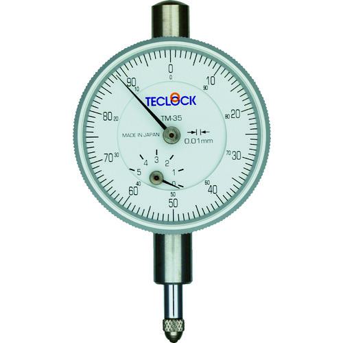■TECLOCK 小型ダイヤルゲージ 測定範囲0~5mm〔品番:TM35〕【1028260:0】[店頭受取不可]