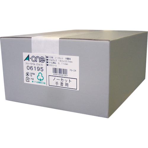 ■3M フリーラベル(ワイド)B5 (500枚入)〔品番:06195〕【1032662:0】[送料別途見積り][掲外取寄][店頭受取不可]