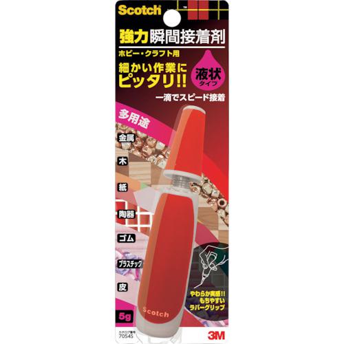 ■3M スコッチ 強力瞬間接着剤 液状多用途 ホビー・クラフト用 5g《20本入》〔品番:7054S〕【1032936×20:0】[送料別途見積り][掲外取寄][店頭受取不可]