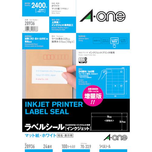 ■3M ラベルシール(インクジェット)24面 (100枚入)〔品番:28936〕【1040440:0】[送料別途見積り][掲外取寄][店頭受取不可]