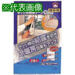 ■ニトムズ サッシ枠断熱テープ16シルバー《100巻入》〔品番:E0290〕【1041248×100:0】[送料別途見積り][掲外取寄][店頭受取不可]