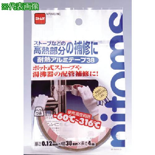 超ワイドモンキレンチ×北斗の拳|最強共同研究がここに現実化！